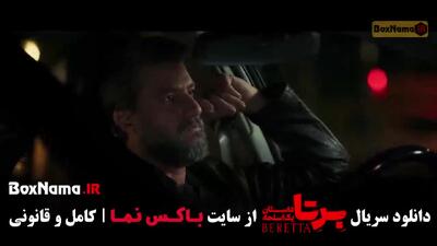 دانلود سریال داستان یک اسلحه قسمت ۵ پنجم