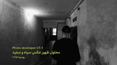  معرفی مستندهای نیمه بلند و کوتاه بین‌الملل سینماحقیقت
