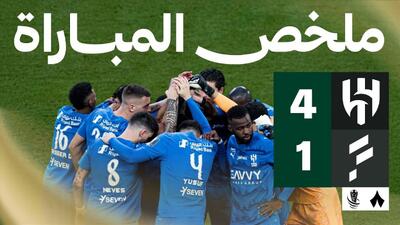  خلاصه بازی الهلال ۴-۱ الفتح عربستان