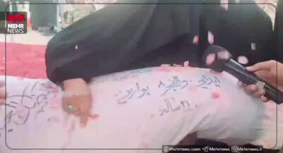  وداع مادر شهید عبدالله صالحی با شهید گمنام | جهان نیوز