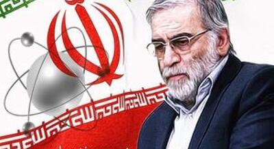  انتقام ترور شهید فخری زاده چگونه گرفته شد؟ | جهان نیوز