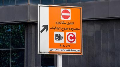  شهرداری در جریمه خودروها هیچ نقشی ندارد