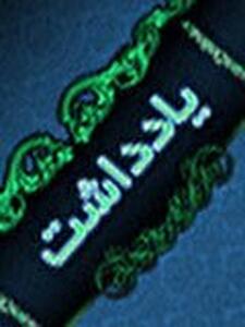  شکست پروژه امریکایی‌ها در دمشق