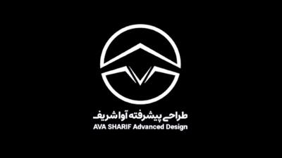  جدیدترین موقعیت‌های شغلی شرکت طراحی پیشرفته آوا شریف | ۸ آذر ۱۴۰۴