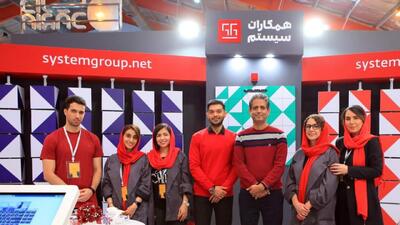  جدیدترین موقعیت‌های شغلی همکاران سیستم | ۸ آذر ۱۴۰۴