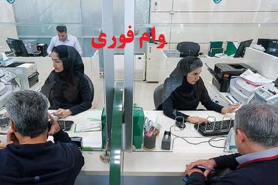  وام فوری کارت خرید 500 میلیونی با اقساط 24 ماهه