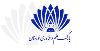  انعقاد تفاهم نامه همکاری بین پارک علم و فناوری خوزستان و ۶ صنعت بزرگ
