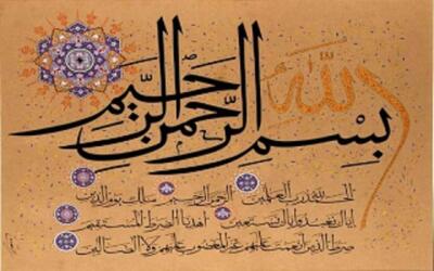  اسرار سوره حمد، رازهای نهفته در سوره‌ای که هر روز می‌خوانیم