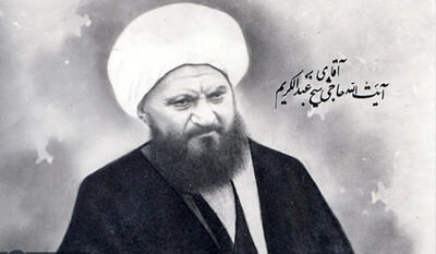  نوکری تا آخرین نفس؛ حسن‌عاقبت یک منبری