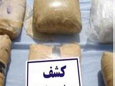  کشف ۸ کیلوگرم مواد مخدر در چهارمحال وبختیاری