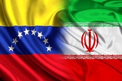   نقش ایران در تقابل با سیاست ‌های ایالات متحده در ونزوئلا