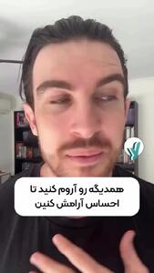  تا چه اندازه برای ایجاد حال خوب پارتنرتان در رابطه باید تلاش کنید؟ + فیلم