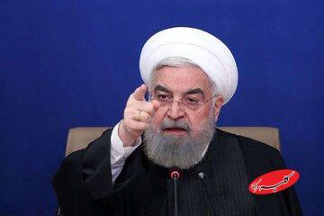  حسن روحانی: در دولتی رفتند از یک کشور همسایه، میلیون‌ها نفر را وارد کشور کردند، برای چه؟! - کلبه سرگرمی