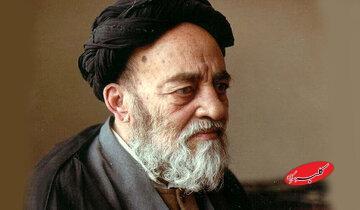  پیامِ امید از علامه طباطبایی (ره) - کلبه سرگرمی
