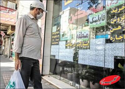  هنگام معامله ملک در کدام مرحله باید وجه پرداخت کنیم؛ قوه قضاییه پاسخ داد - کلبه سرگرمی