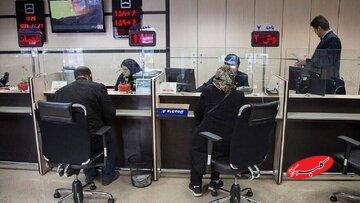  جزئیات فعالیت بانک‌های استان تهران در دو روز آینده اعلام شد - کلبه سرگرمی