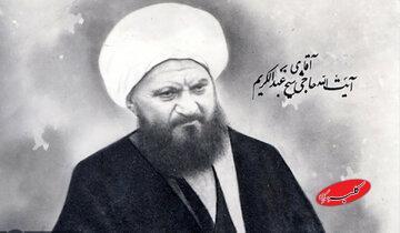  نوکری تا آخرین نفس؛ حسن‌عاقبت یک منبری - کلبه سرگرمی