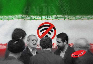  رای ممتنع در عالی ترین سطح تصمیم‌گیری یعنی چه؟ / فیلترینگ با همین رای ممتنع باقی ماند - کلبه سرگرمی