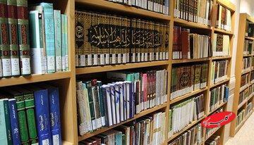  کتابت حدیث در شیعه و اهل سنت از چه زمانی آغاز شد؟ - کلبه سرگرمی