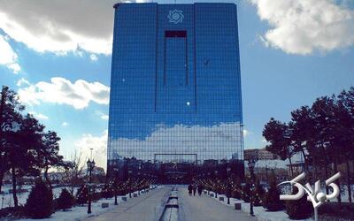  هشدار بانک مرکزی درباره کلاهبرداری‌های جدید - مجله اینترنتی کولاک