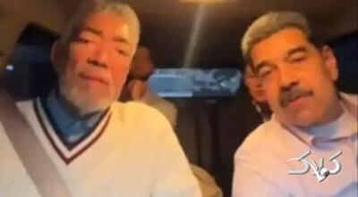  ببینید: ویدیوهای رانندگی مادورو در خیابان‌های ونزوئلا خبرساز شد! - مجله اینترنتی کولاک