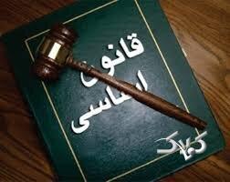  هیئت پیگیری اجرای قانون اساسی با یک تغییر مهم دوباره فعال شد - مجله اینترنتی کولاک