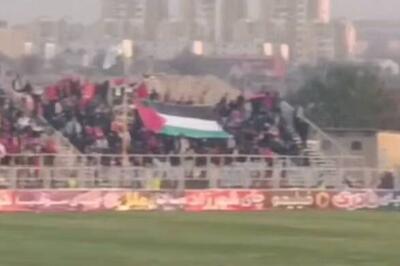  فیلم/ پرچم فلسطین در دستان هواداران تراکتور