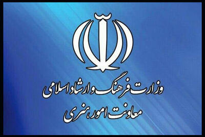  سرپرست‌ها دست از سر هنر بر نمی‌دارند؛ آقای وزیر تصمیم بگیرید!