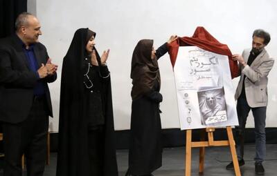  غسالخانه زیر ذره‌بین «الگوریتم صور»؛ به غسال‌ها توجه نشده است