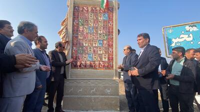  نجف‌تراکمه میزبان نخستین جشنواره ورنی؛ پاسداشت هنر زنان آذربایجان