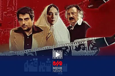  درباره سینما شهر قصه؛ سفر به قلب سینمای ایران