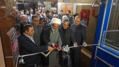  برپایی هجدهمین نمایشگاه بین‌المللی عکس مهر محرم در سمنان