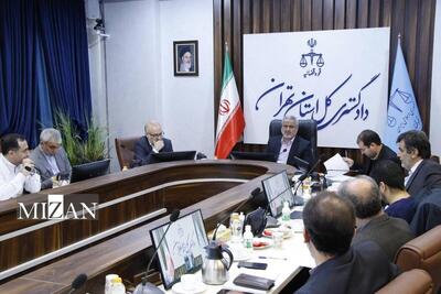  رئیس کل دادگستری استان تهران: بازگشت ارز‌های حاصل از صادرات یک ضرورت ملی و اقتصادی است