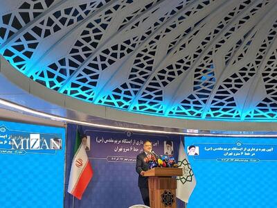  زاکانی: نام‌گذاری ایستگاه مریم مقدس (س) پیام مهر، محبت و همزیستی ادیان الهی را از قلب پایتخت به جهان مخابره می‌کند