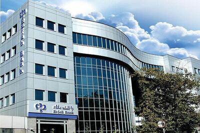 افزایش ۱،۱۰۹ درصدی جایزه سپرده قانونی بانک رفاه؛ سیگنال هشداردهنده فشار نقدینگی؟+ جوابیه