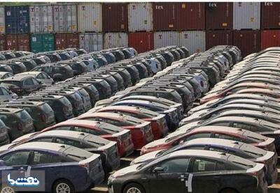  ثبت نام خودروهای وارداتی تا ۱۵ آذرماه تمدید شد | نفت ما
