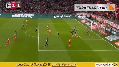  گل رافائل گریرو به سن پائولی روی پاس گل جالب لوئیز دیاز (بایرن مونیخ 1-1 سن پائولی) - پارس فوتبال