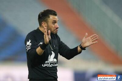  کوپال ناظمی محتمل ترین گزینه برای قضاوت در دربی بین پرسپولیس و استقلال