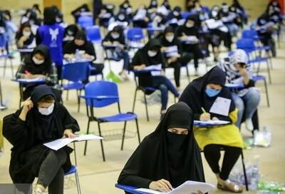  آخرین فرصت ثبت نام در آزمون استخدامی سرایداری