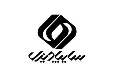  فروش اقساطی شرکت سایپادیزل آغاز شد