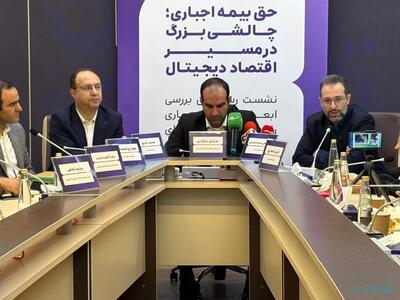  مخالف بیمه رانندگان نیستیم؛ مخالف رویه اجباری بودن این طرحیم - پیوست