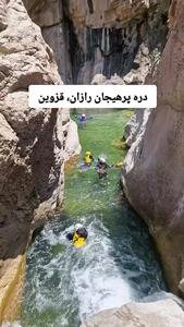  فیلم طبیعت شگفت انگیز دره رازان