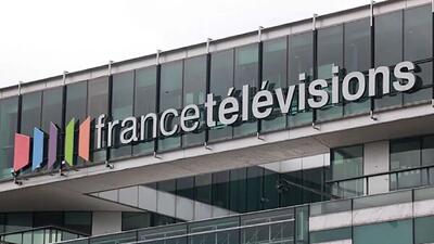  تخلیه دفتر مرکزی تلویزیون فرانسه پس از تهدید به بمب‌گذاری