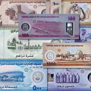  از قیمت دینار عراق تا درهم امارات امروز شنبه 8 آذر ماه 1404