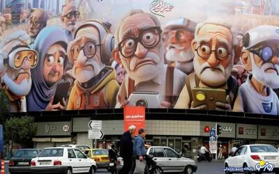  واقعا مسوولین نمی‌دانند چرا مردم بچه دار نمی‌شوند؟!