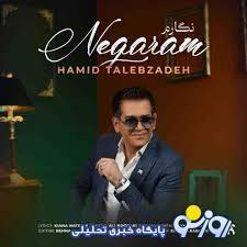  در مک‌دونالد ظرف می‌شورم، اما به ایران برنمی‌گردم!