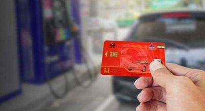  تکلیف سهمیه بنزین خودروهای تعویض پلاکی چه شد؟