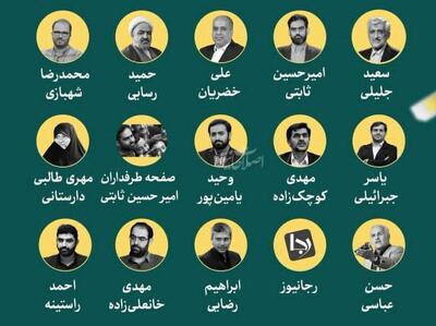  اینفوگرافی/ افشای نام مدافعان فیلترینگ با اینترنت سفید