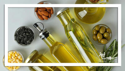  روغن گیاهی دشمن قلب یا یک انتخاب سالم؟