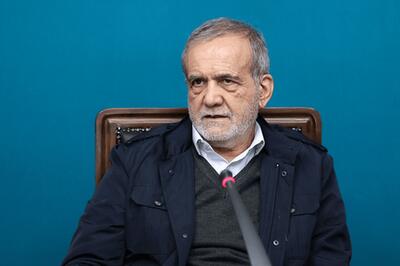  پزشکیان: بدن‌نمایی و برهنگی مغایر شأن زنان است